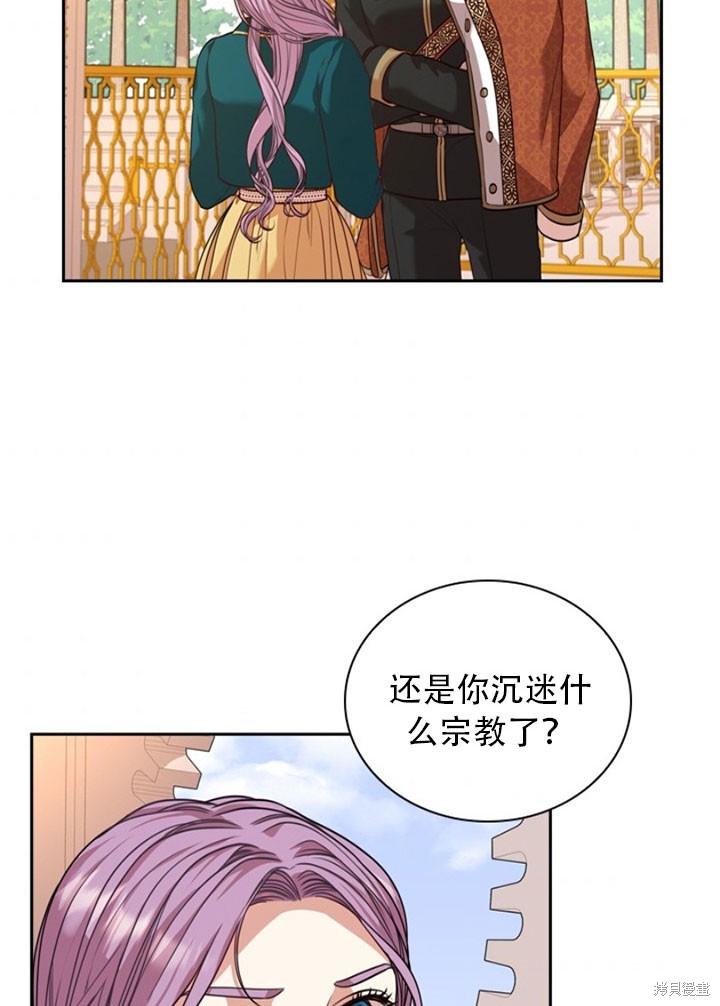 第28话84