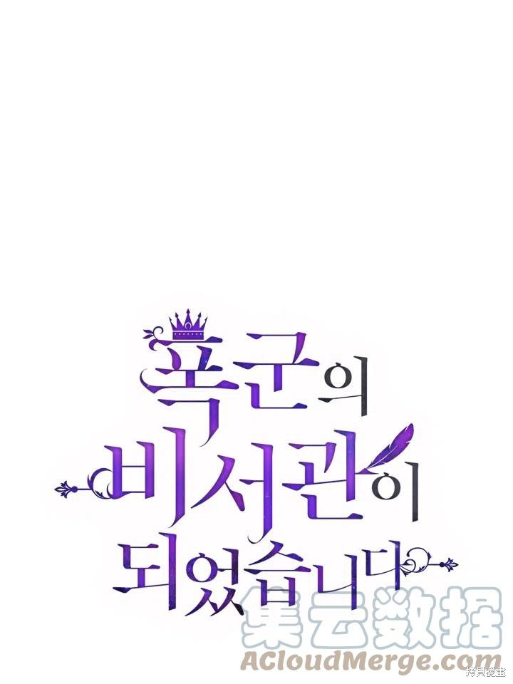 第44话18