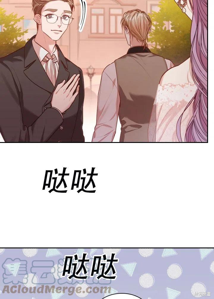 第41话90