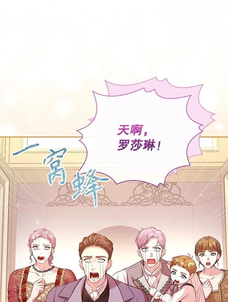 109.温馨的气氛46