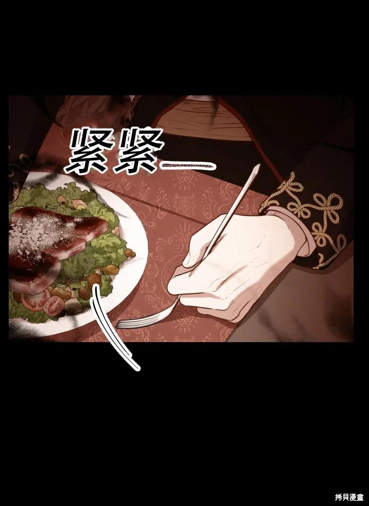 第40话9