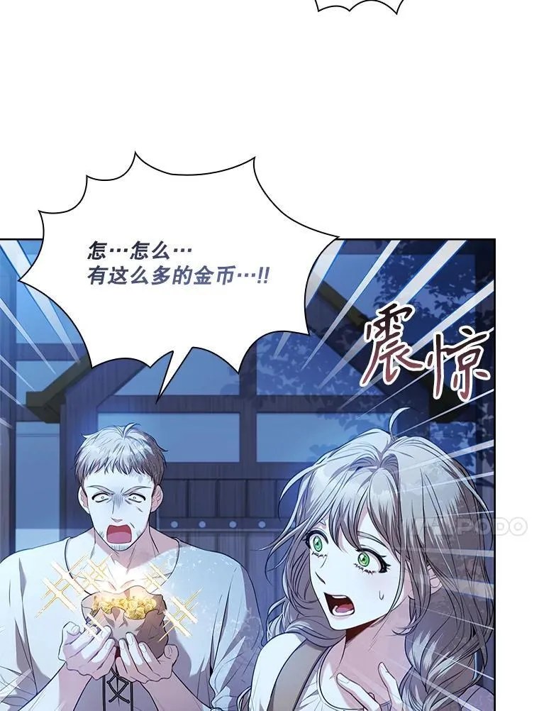 91.愿意追随107