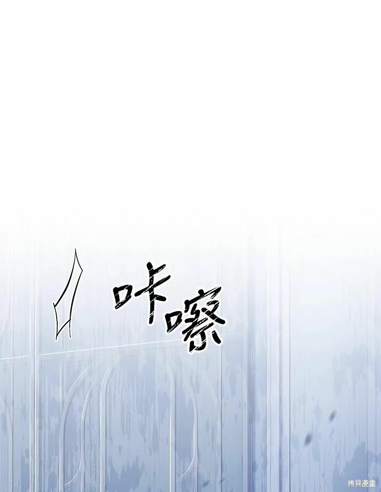 第66话7