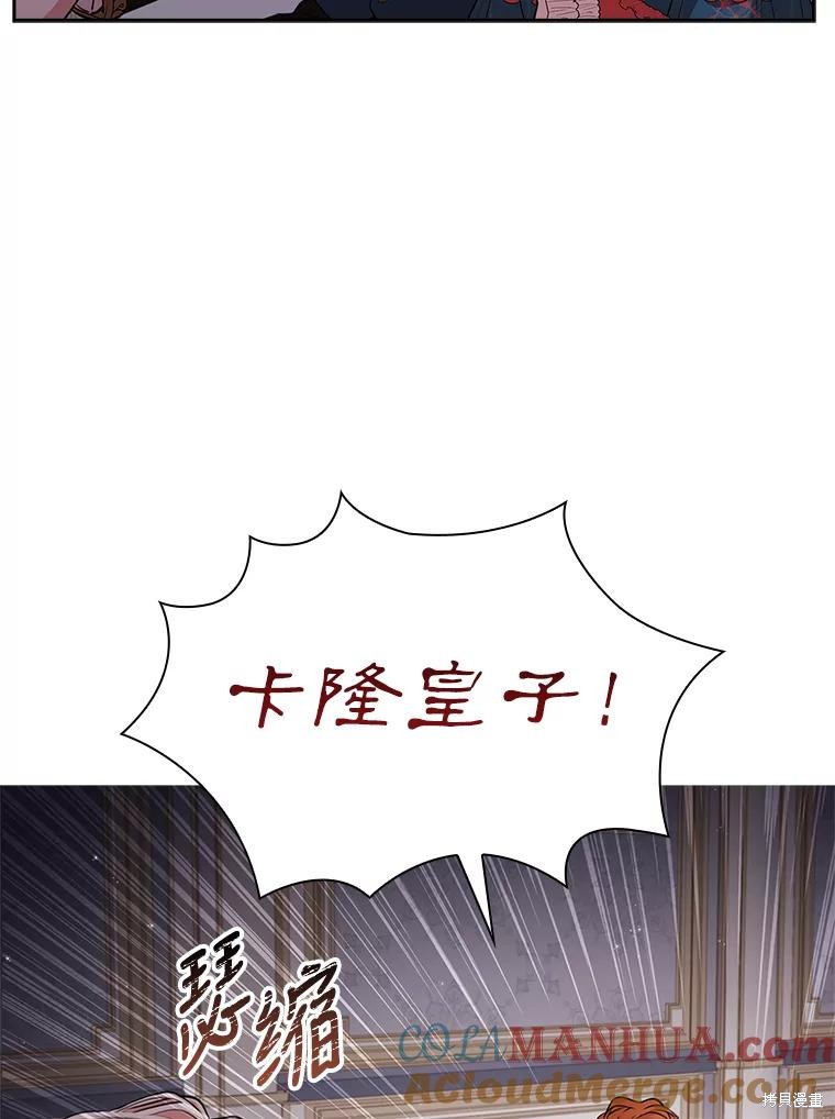 第87话84