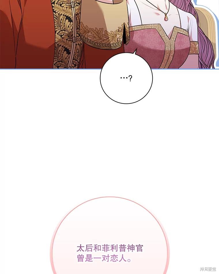 第90话59