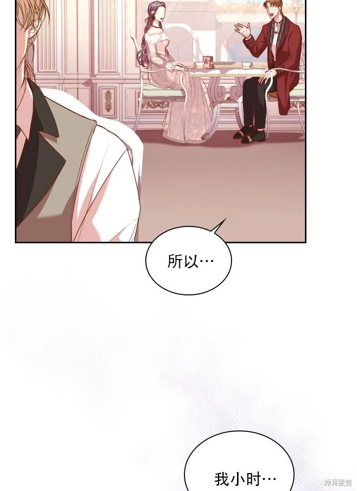 第40话67