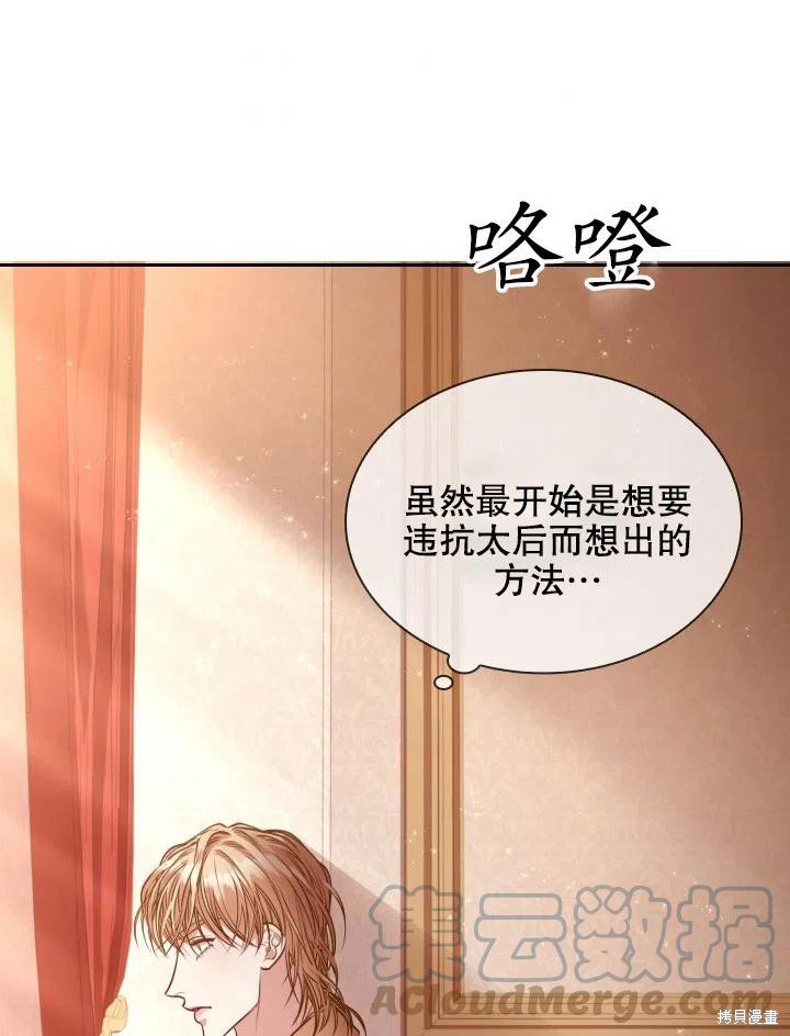 第45话75