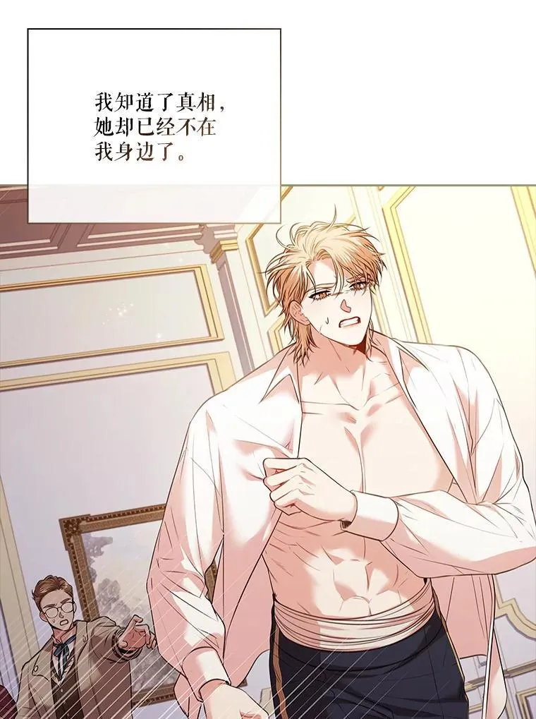 107.去到她的世界41