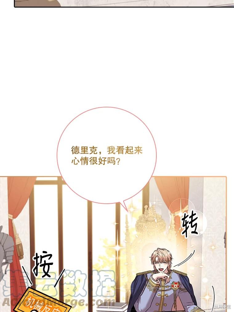 第78话60