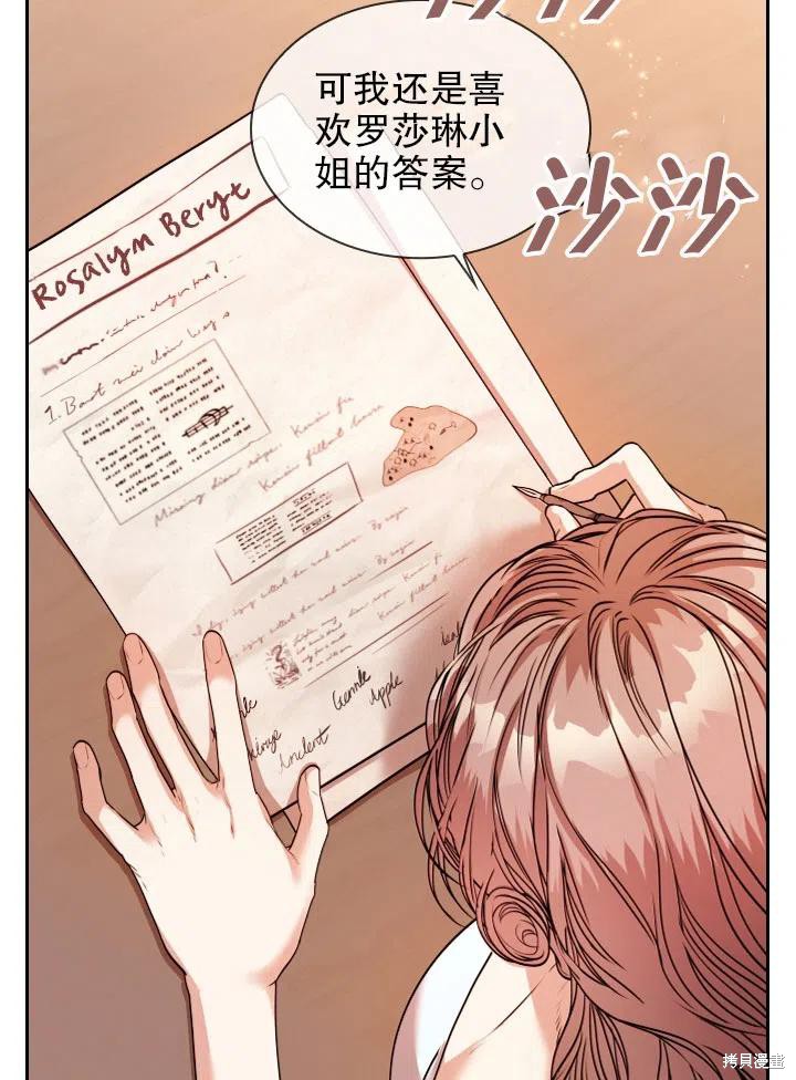 第50话11