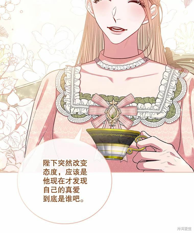 第69话45