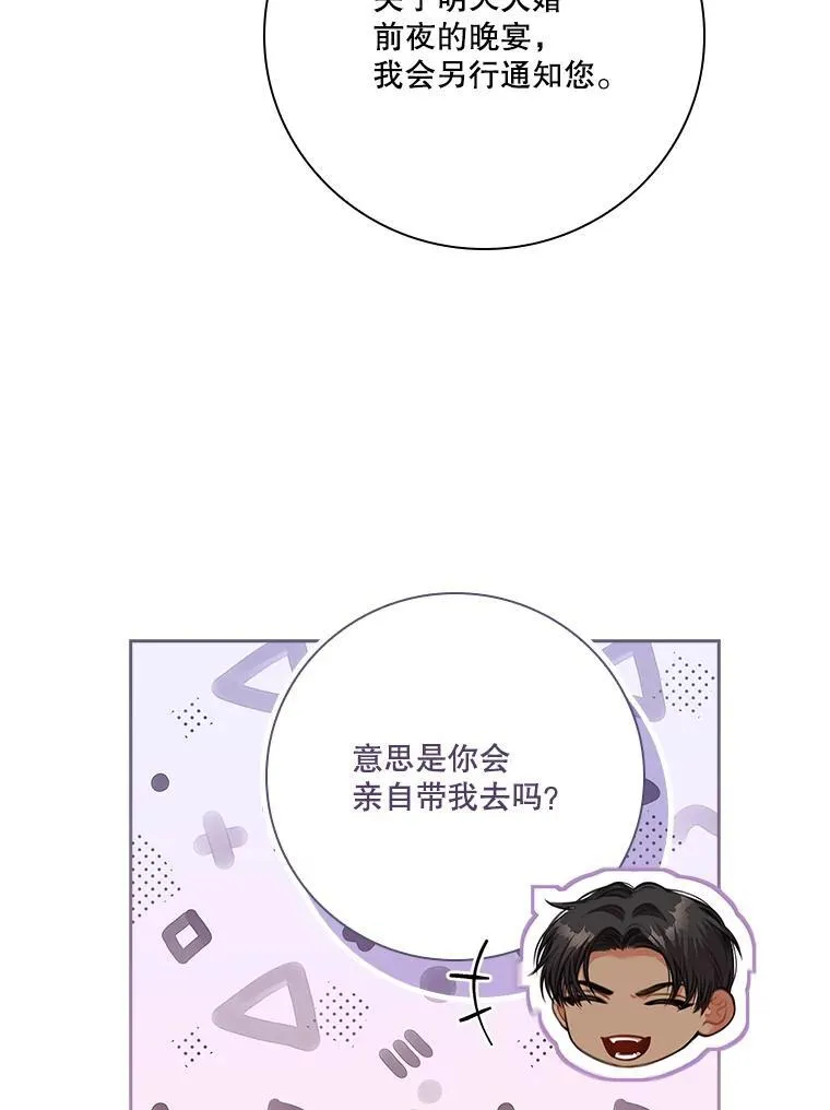 97.再次相遇89