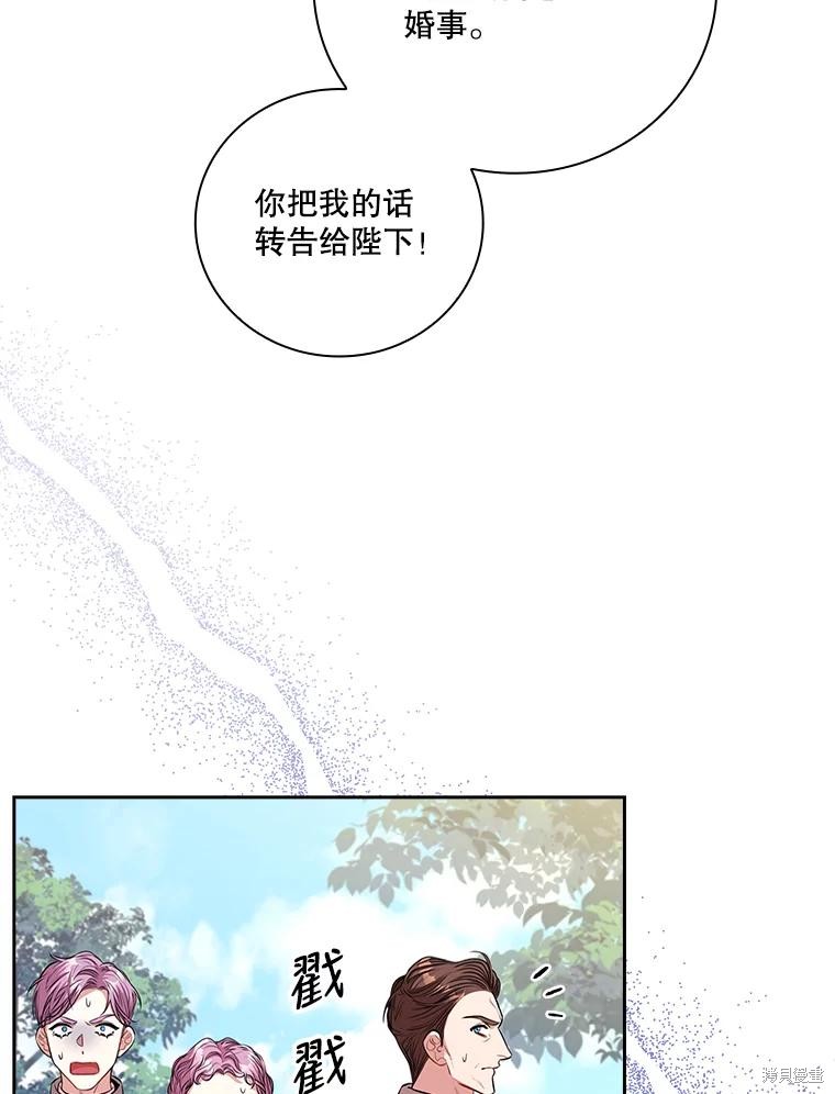 第74话89