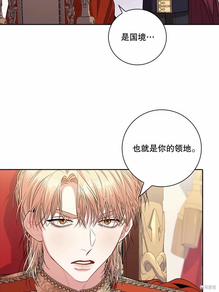 第67话5