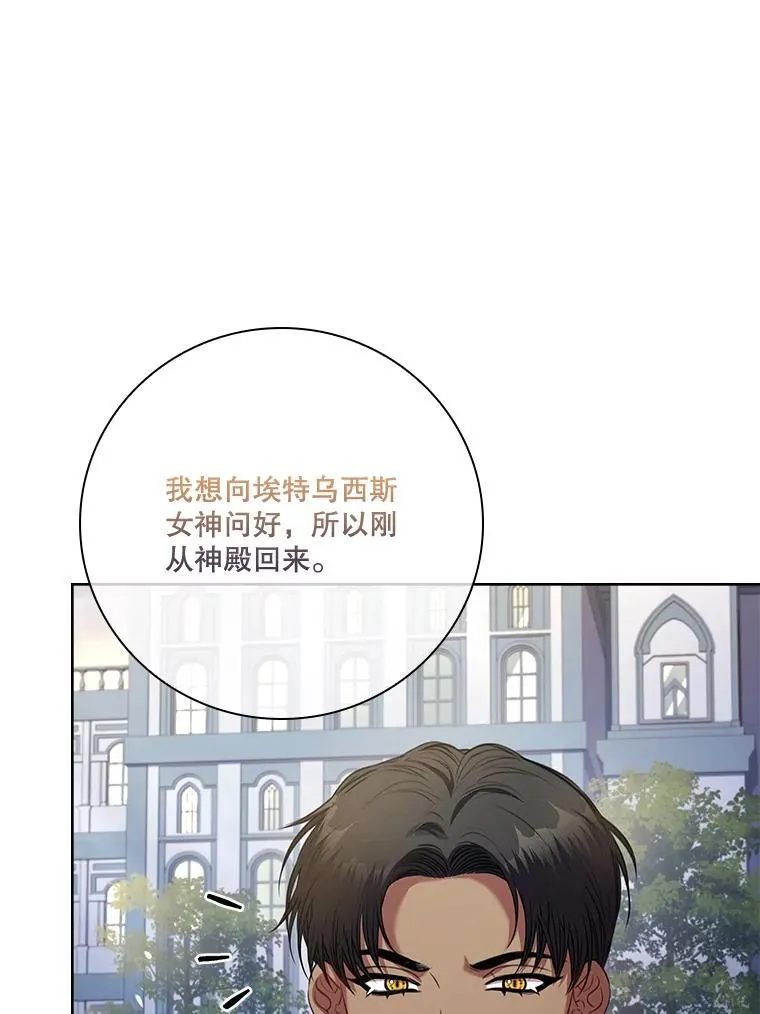 99.庆典开始50