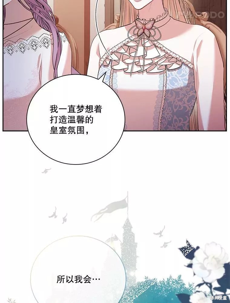 第65话30