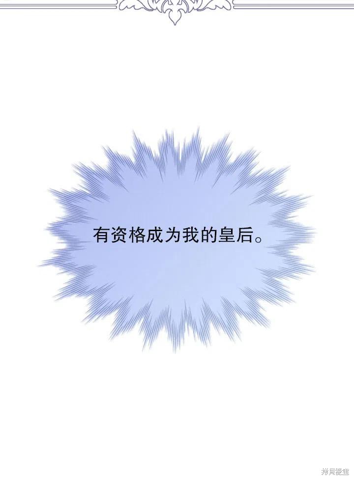 第49话17