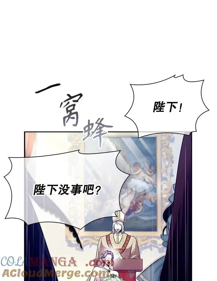102.婚礼出意外112
