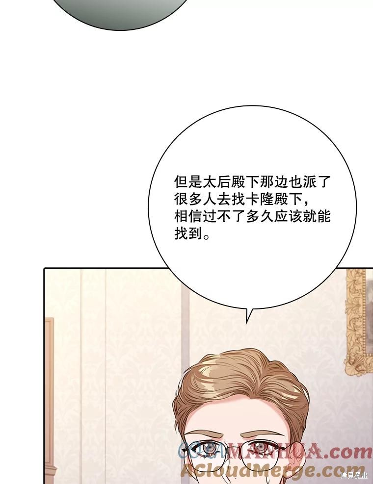 第90话36