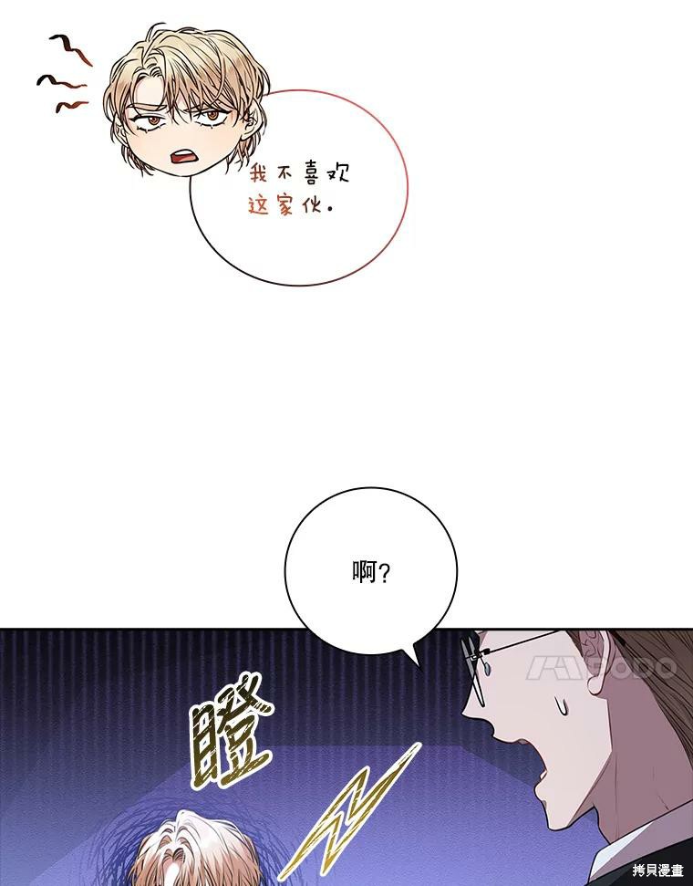 第73话119