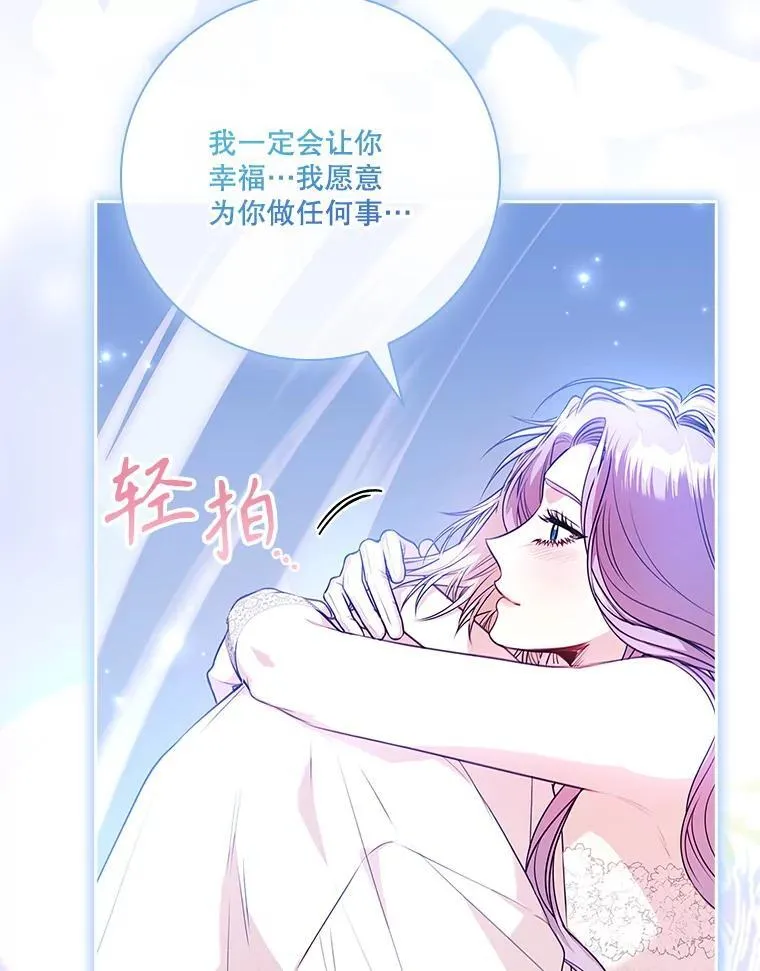 106.消失不见110