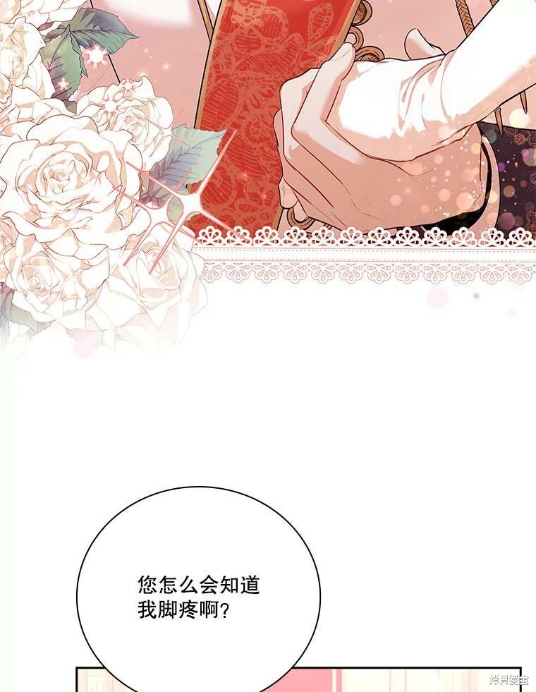 第56话2