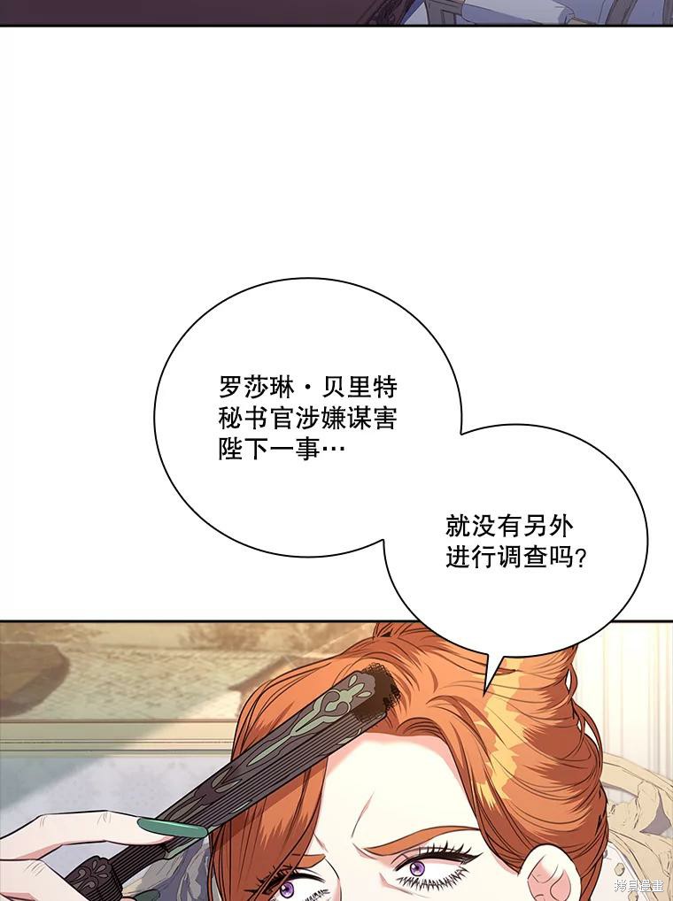 第73话15