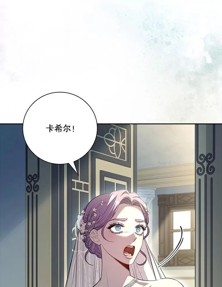 102.婚礼出意外121