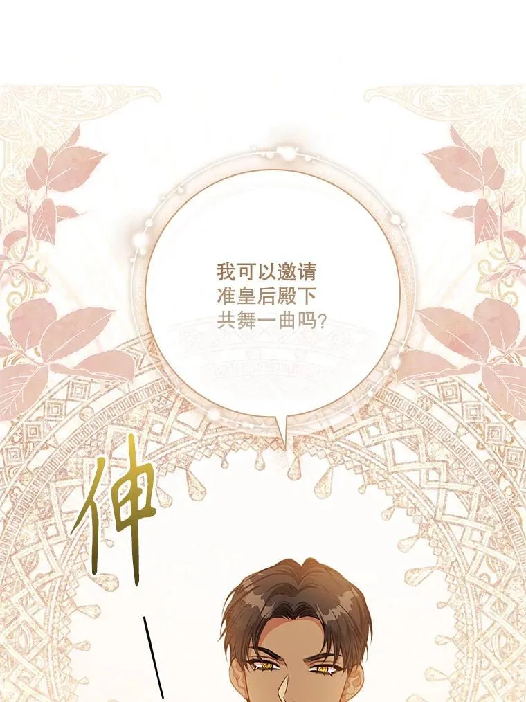 100.知晓上一世130