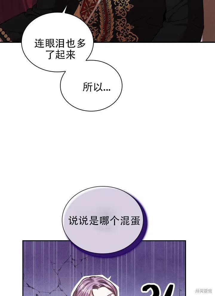 第37话65