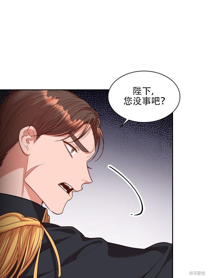 第33话72