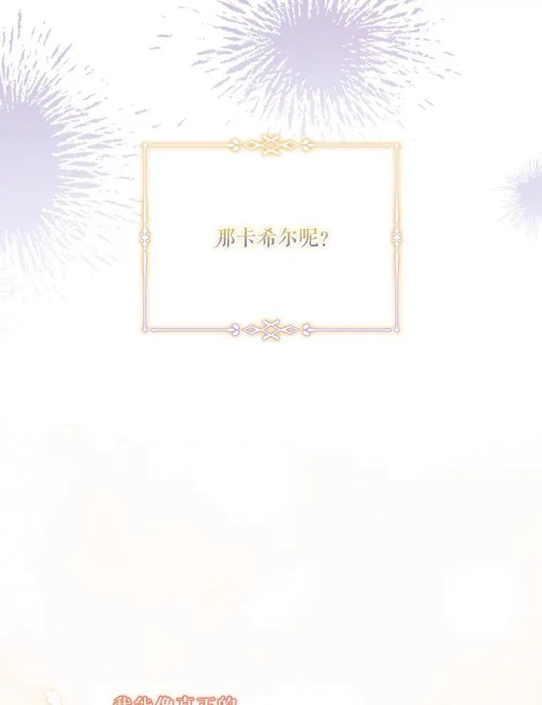 95.搭讪17