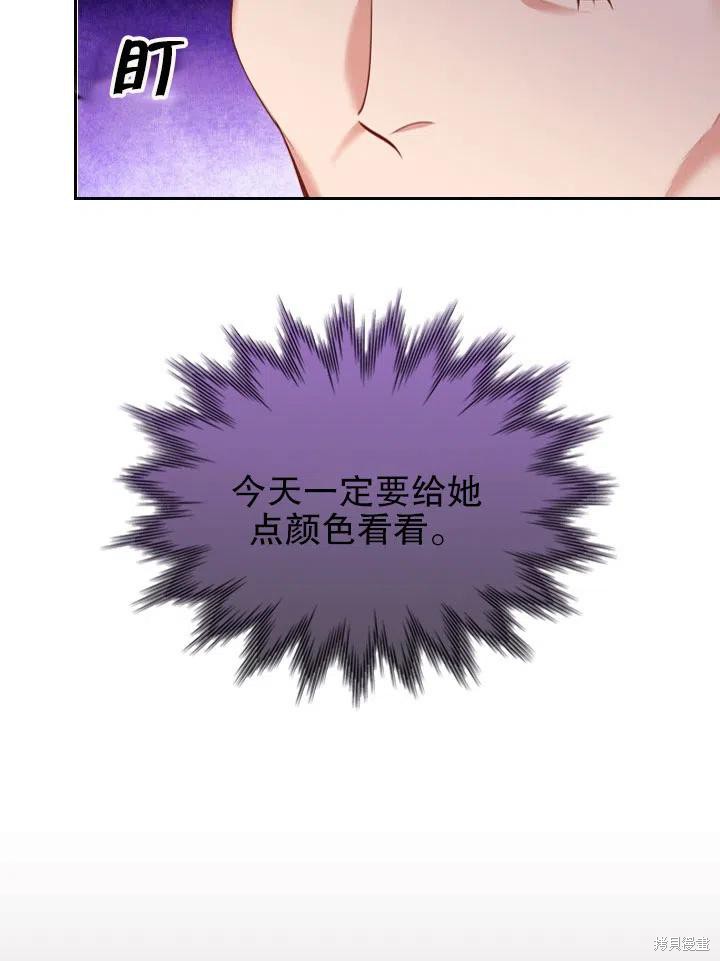 第53话44