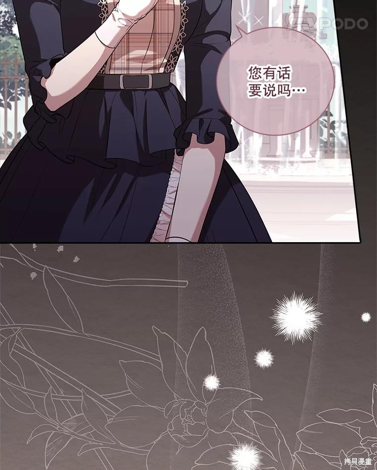 第75话77