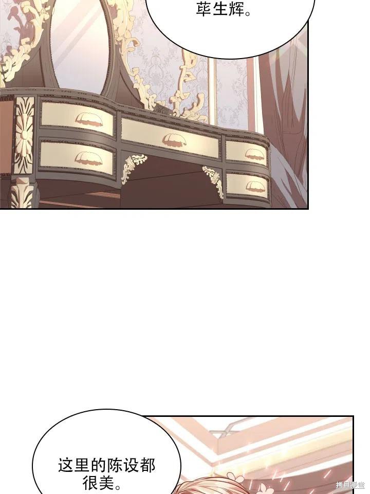 第44话59