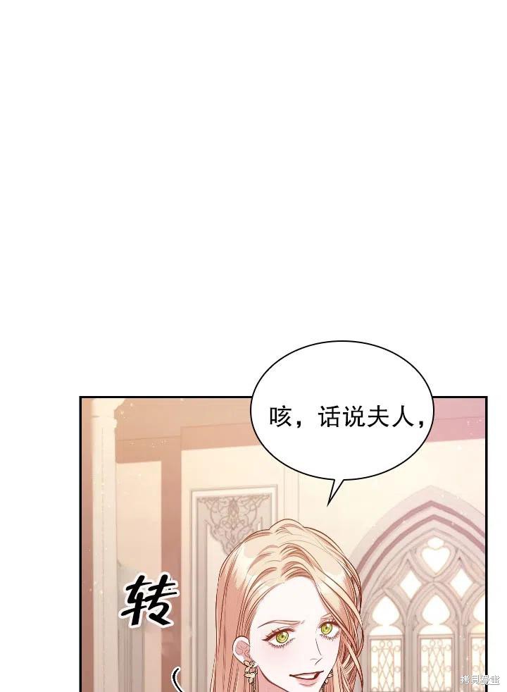 第54话25