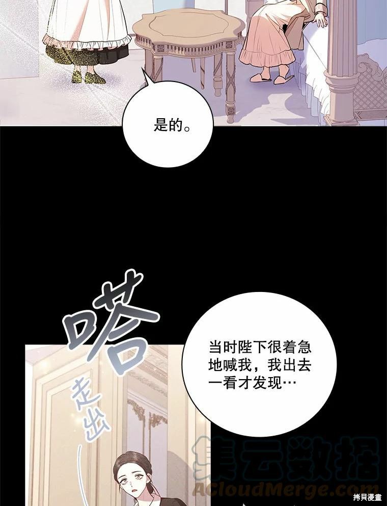 第64话39