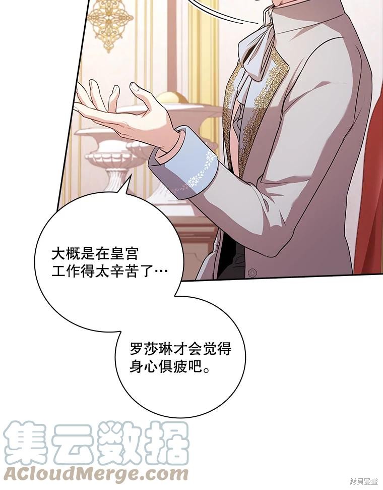 第74话60