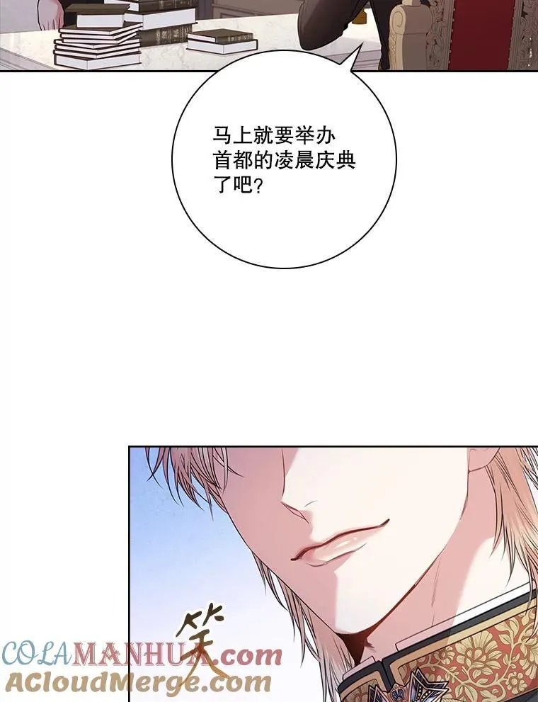 92.出手解决80