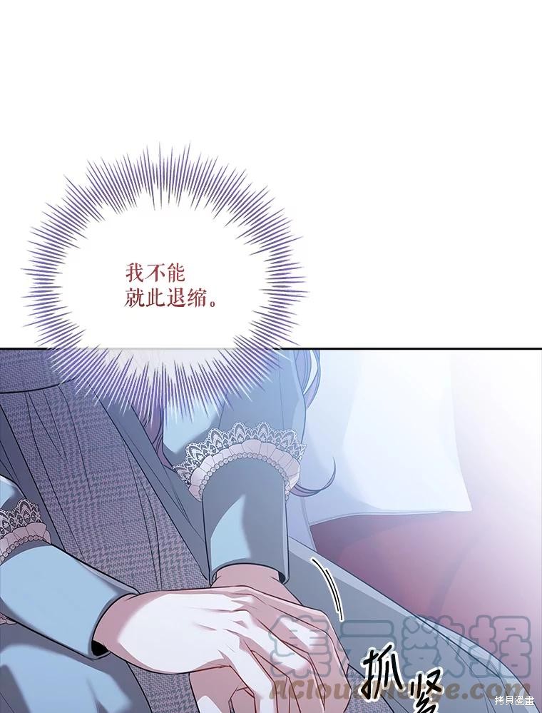 第79话48