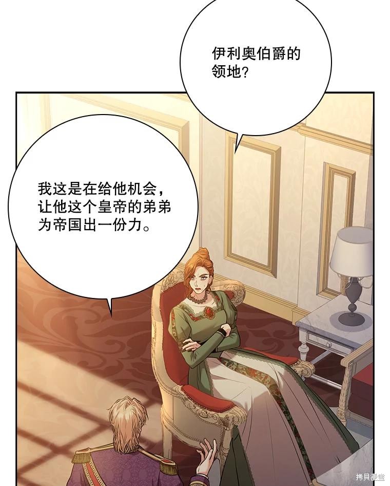 第88话54