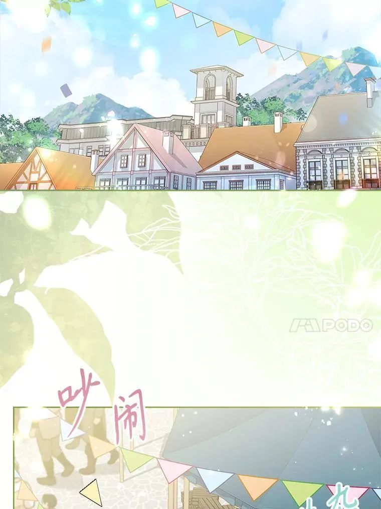 96.角色扮演119