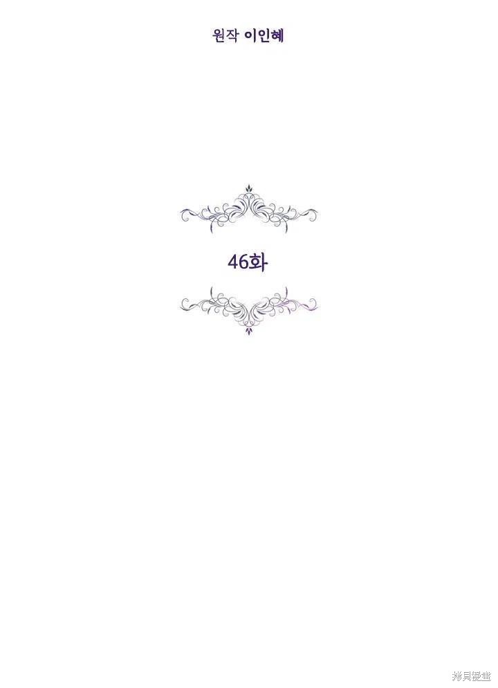 第46话1