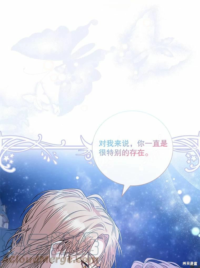 第66话72
