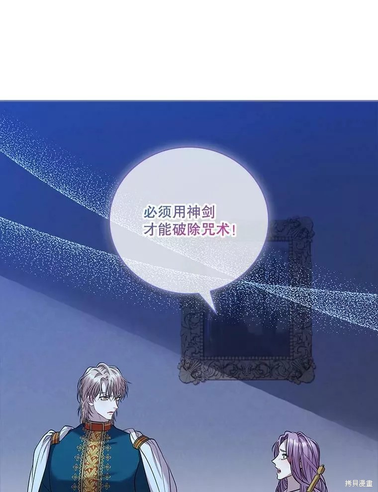 第71话111