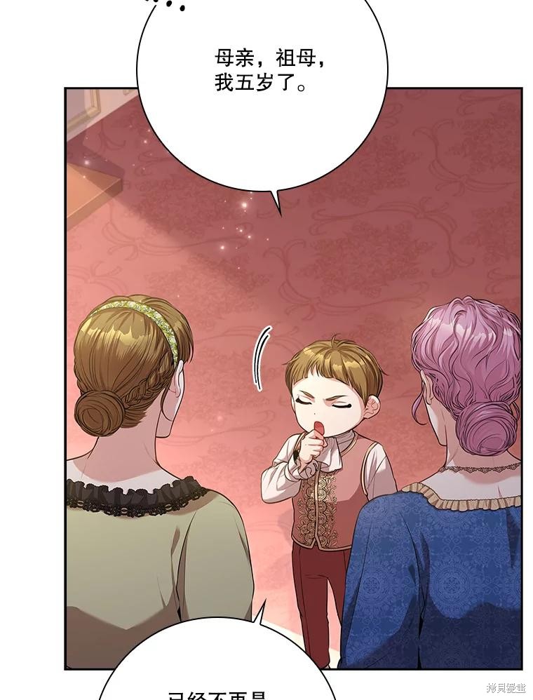 第88话107