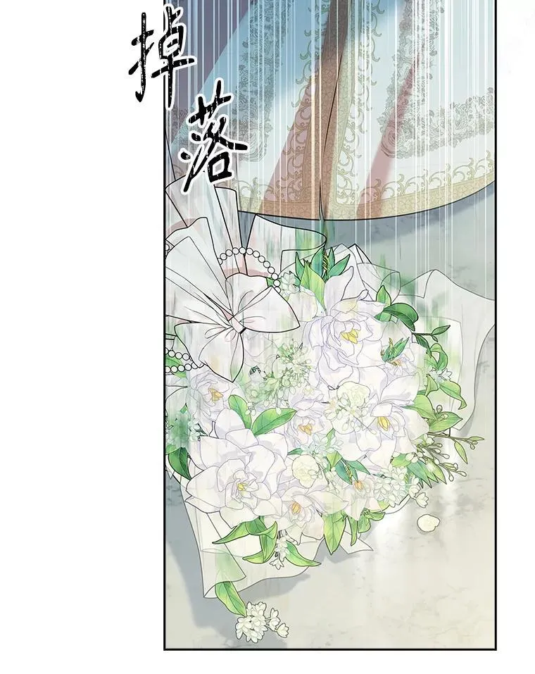 102.婚礼出意外127