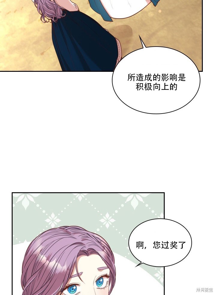 第35话30