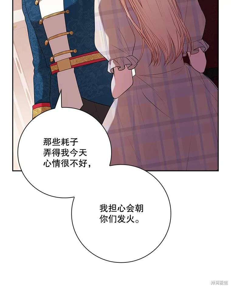 第62话35
