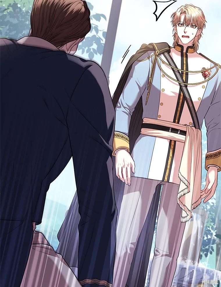 第75话5